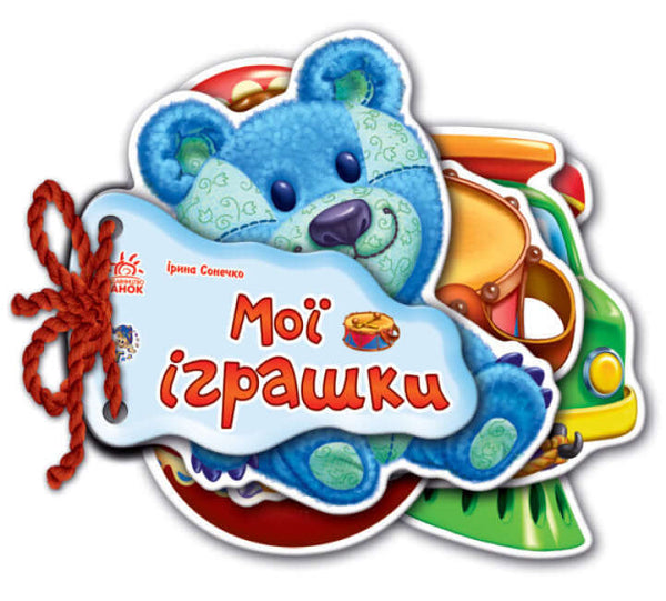 vidhadaj no moyi ihrashky
